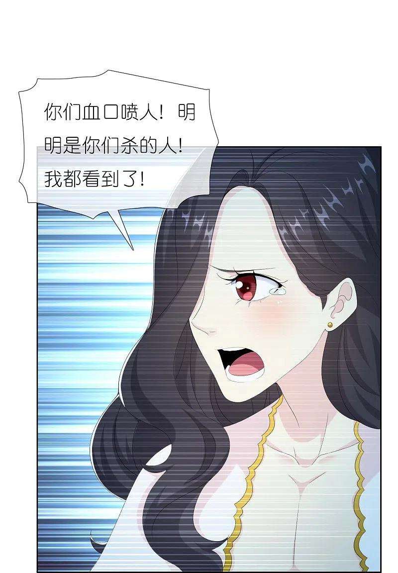 哥才不是大反派84话 三颗星