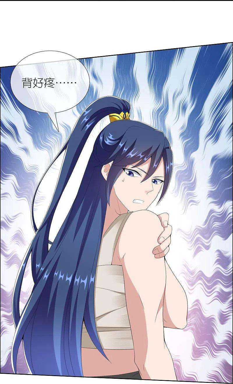 哥才不是大反派84话 三颗星