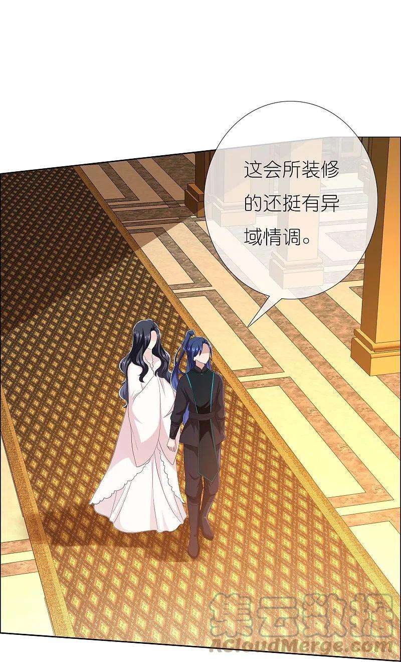 哥才不是大反派85话 态度180°大转变