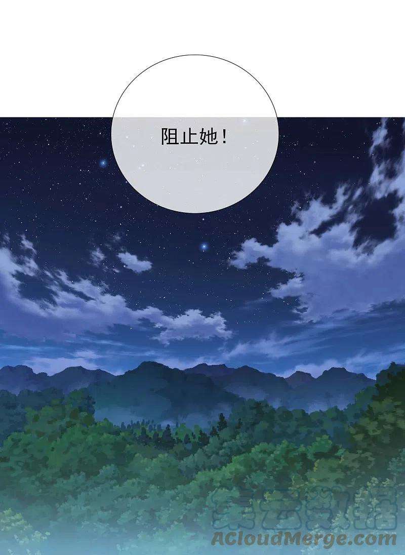 哥才不是大反派88话 危险任务