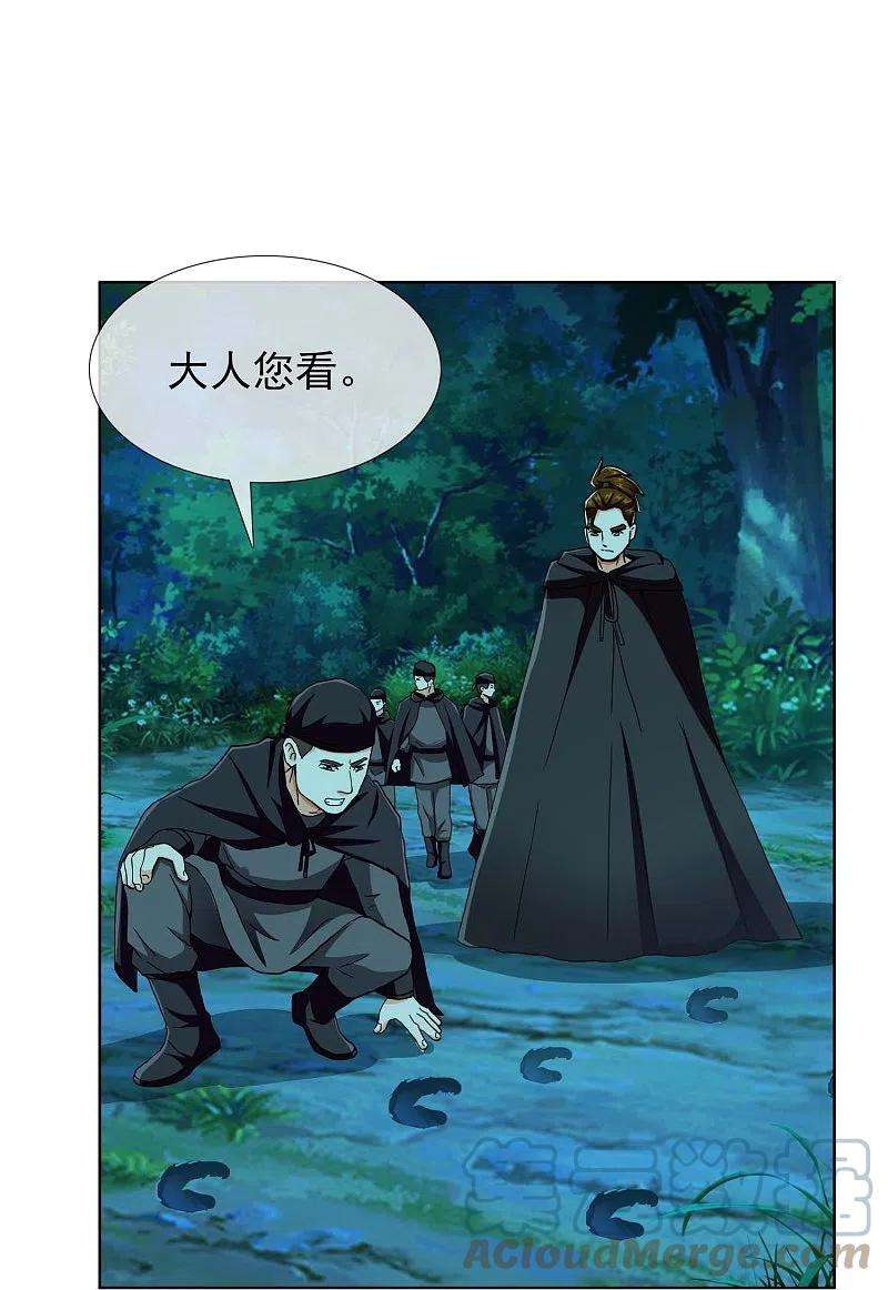 哥才不是大反派88话 危险任务