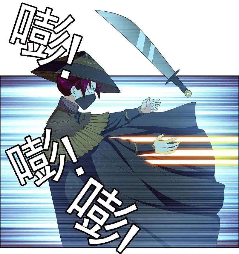 哥才不是大反派89话 毒后