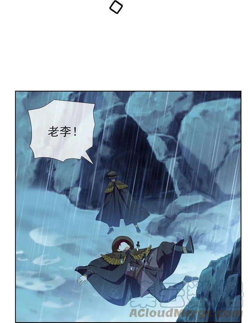 哥才不是大反派89话 毒后