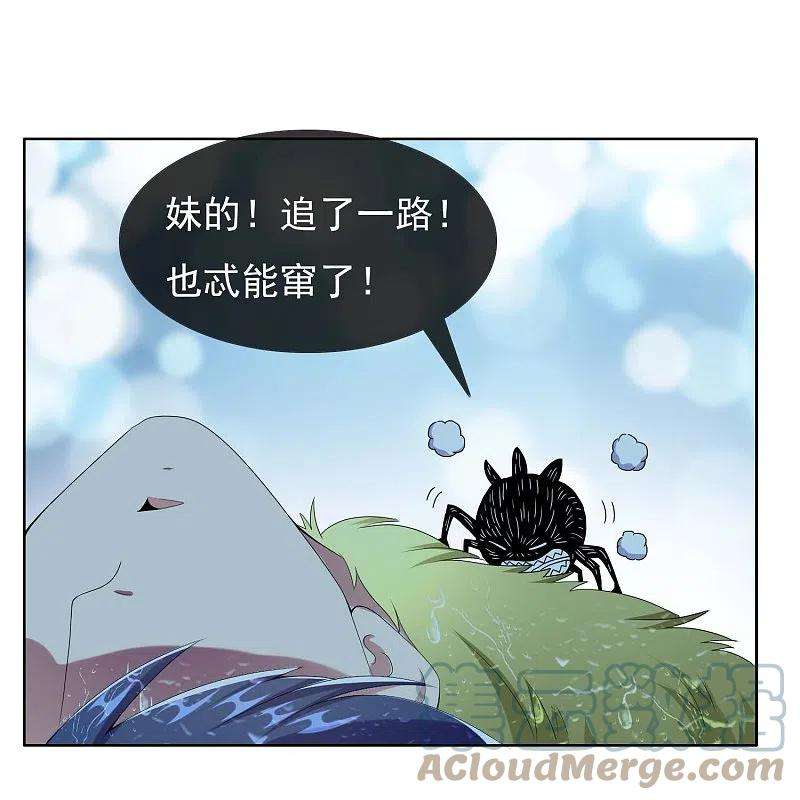 哥才不是大反派89话 毒后