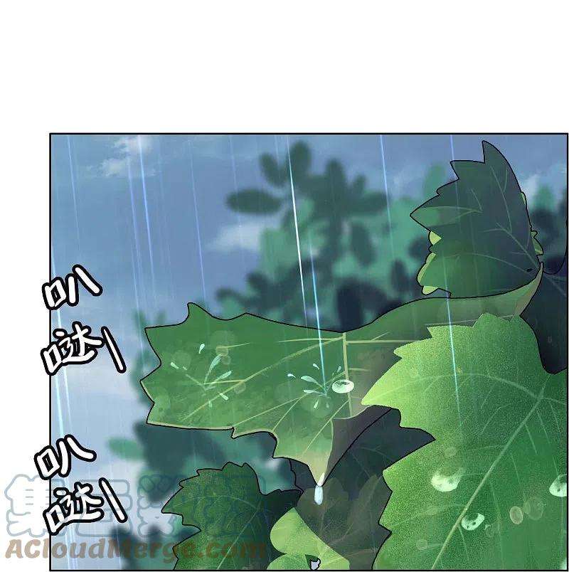 哥才不是大反派89话 毒后