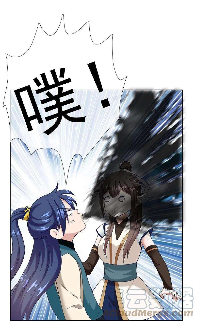 哥才不是大反派90话 两派