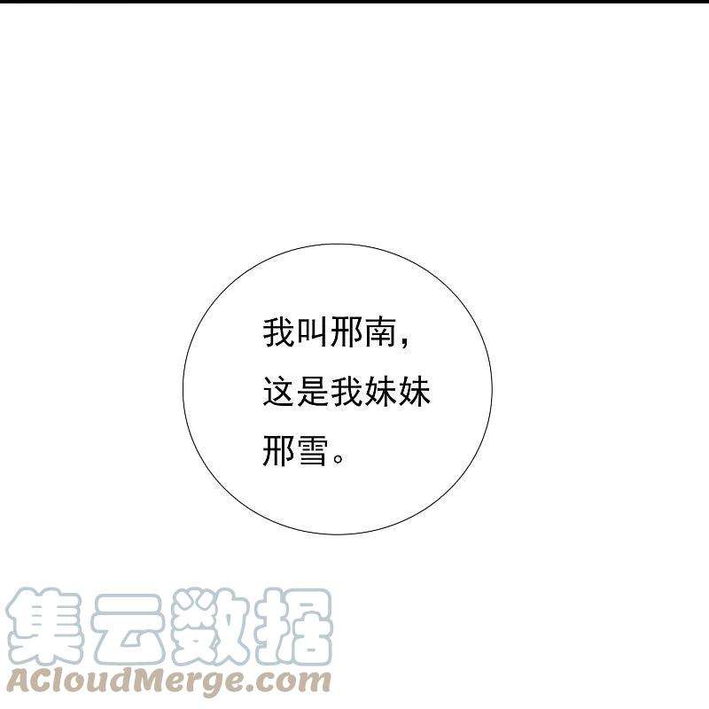 哥才不是大反派90话 两派