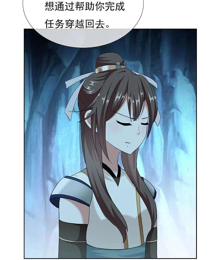 哥才不是大反派90话 两派