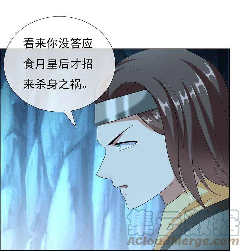哥才不是大反派90话 两派