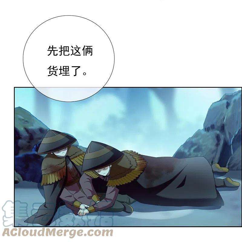 哥才不是大反派90话 两派