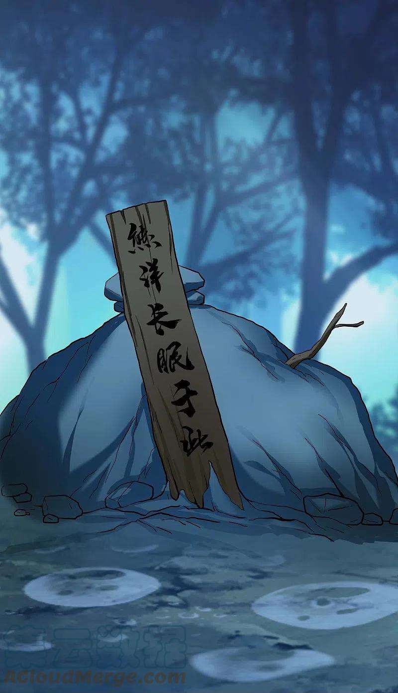 哥才不是大反派90话 两派