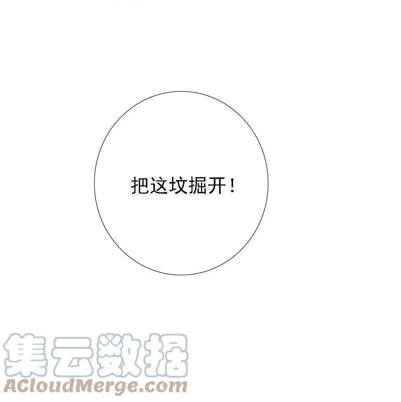 哥才不是大反派90话 两派