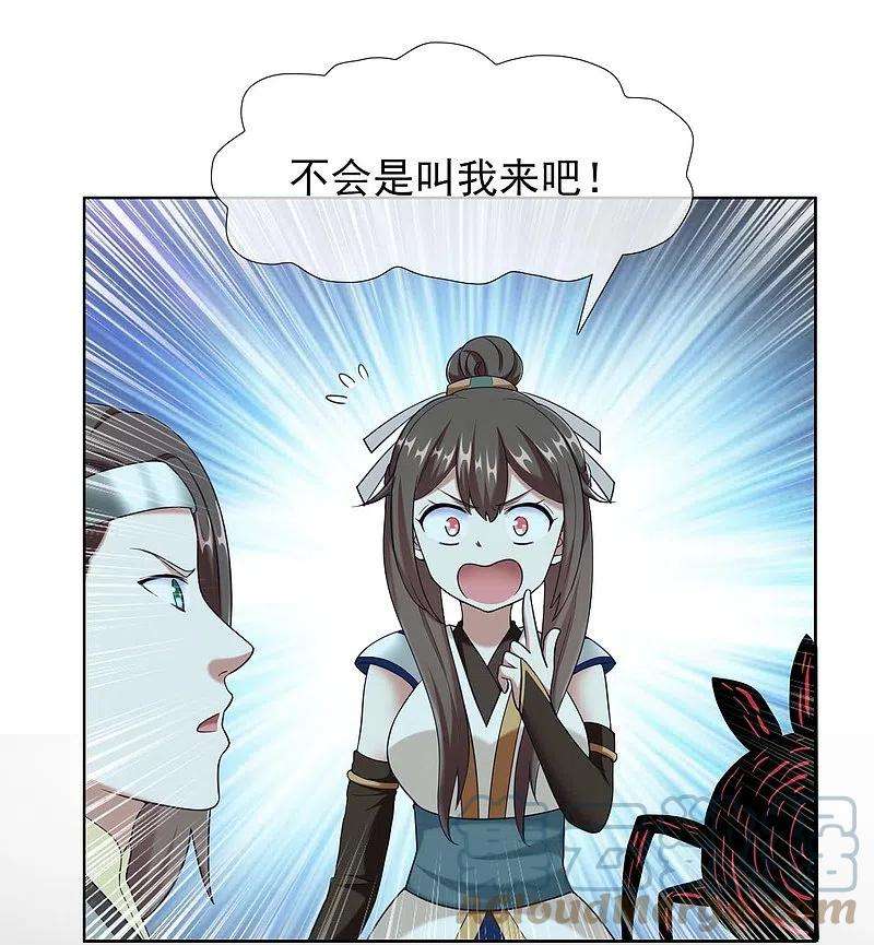 哥才不是大反派90话 两派