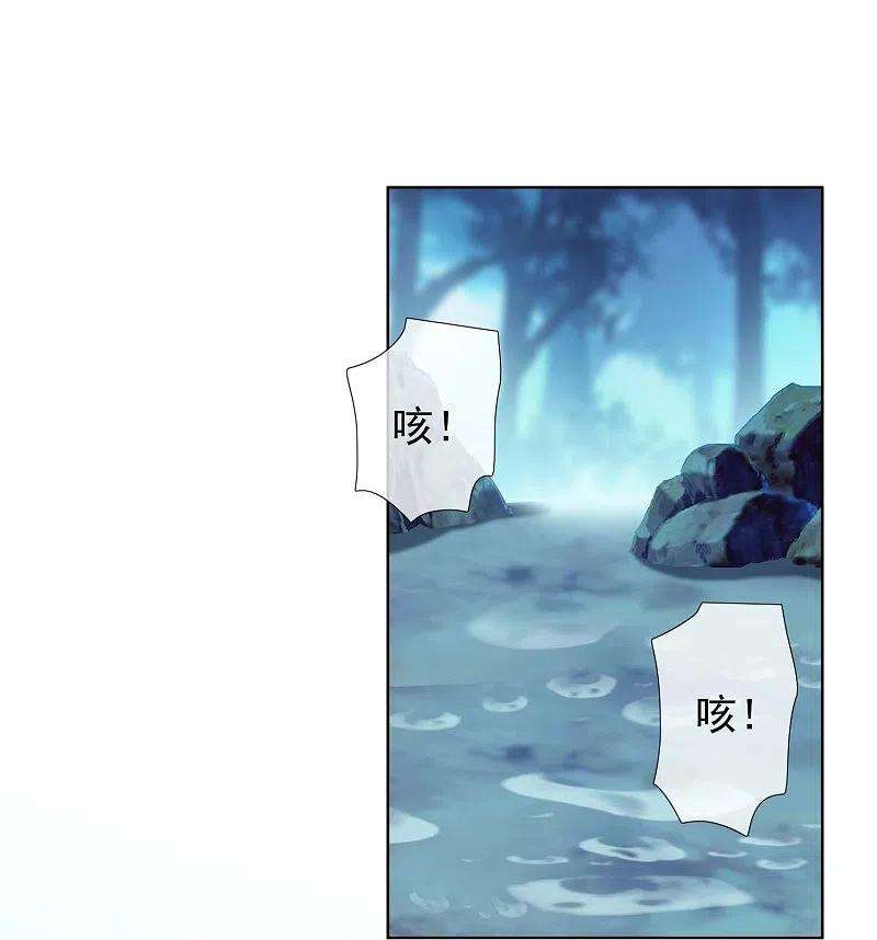 哥才不是大反派90话 两派