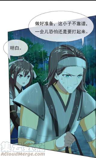 哥才不是大反派91话 机智出城