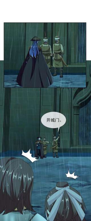 哥才不是大反派91话 机智出城