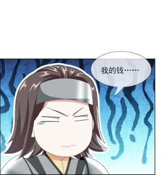 哥才不是大反派91话 机智出城