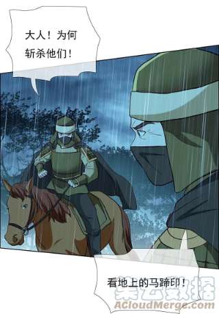 哥才不是大反派91话 机智出城