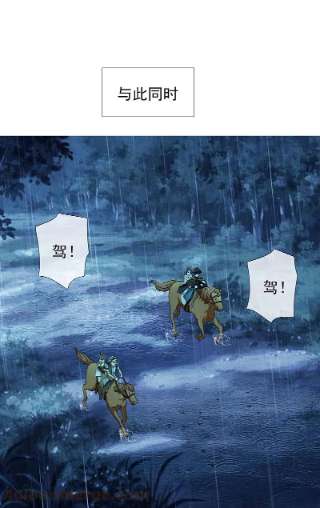 哥才不是大反派91话 机智出城