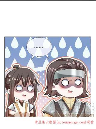 哥才不是大反派92话 帅不过3秒