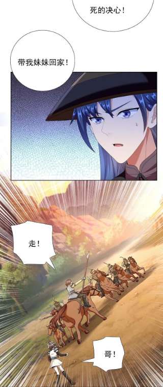 哥才不是大反派92话 帅不过3秒