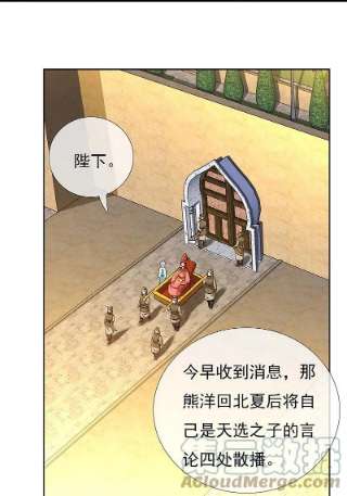 哥才不是大反派93话 黑山怪事