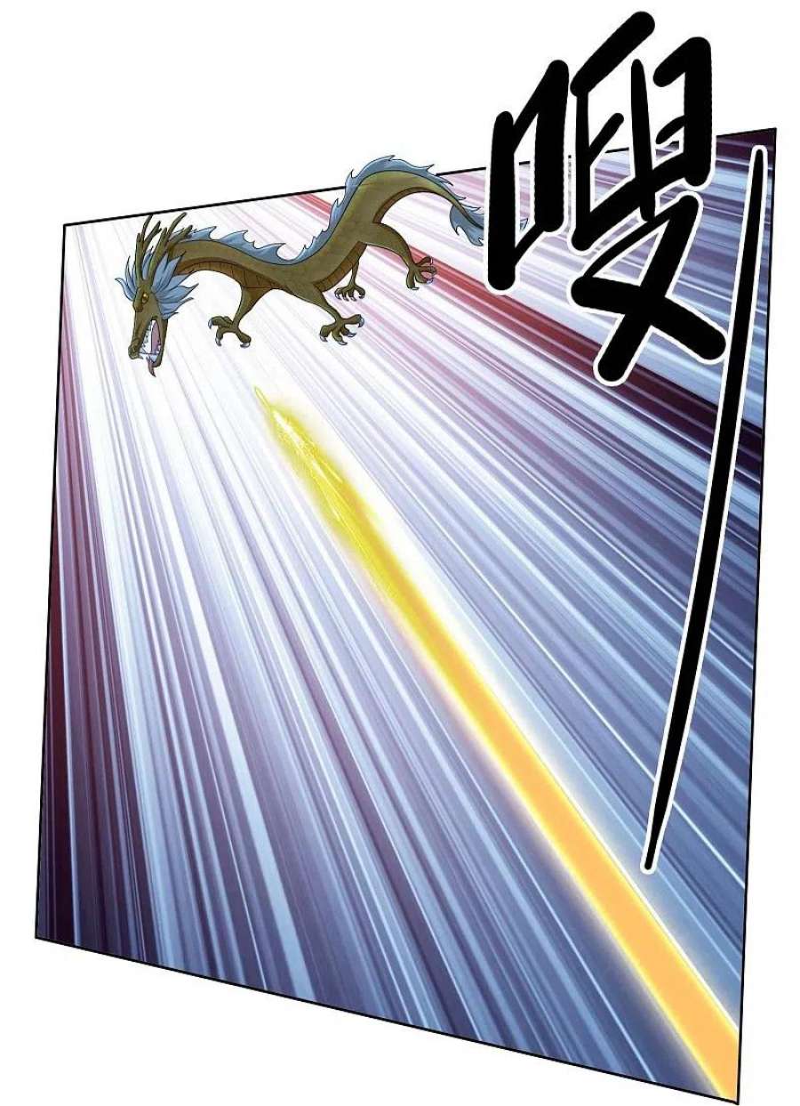 哥才不是大反派94话 地龙