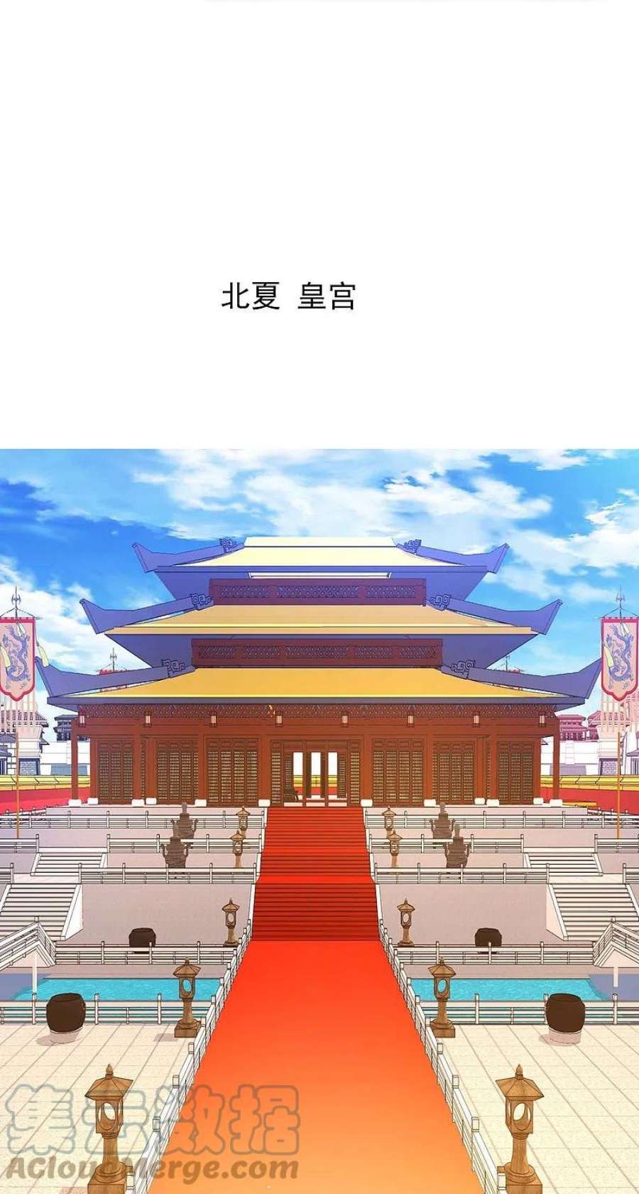 哥才不是大反派96话 魔鬼的触角