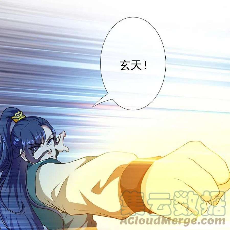 哥才不是大反派96话 魔鬼的触角