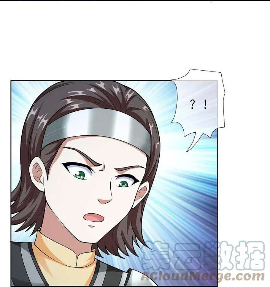 哥才不是大反派96话 魔鬼的触角