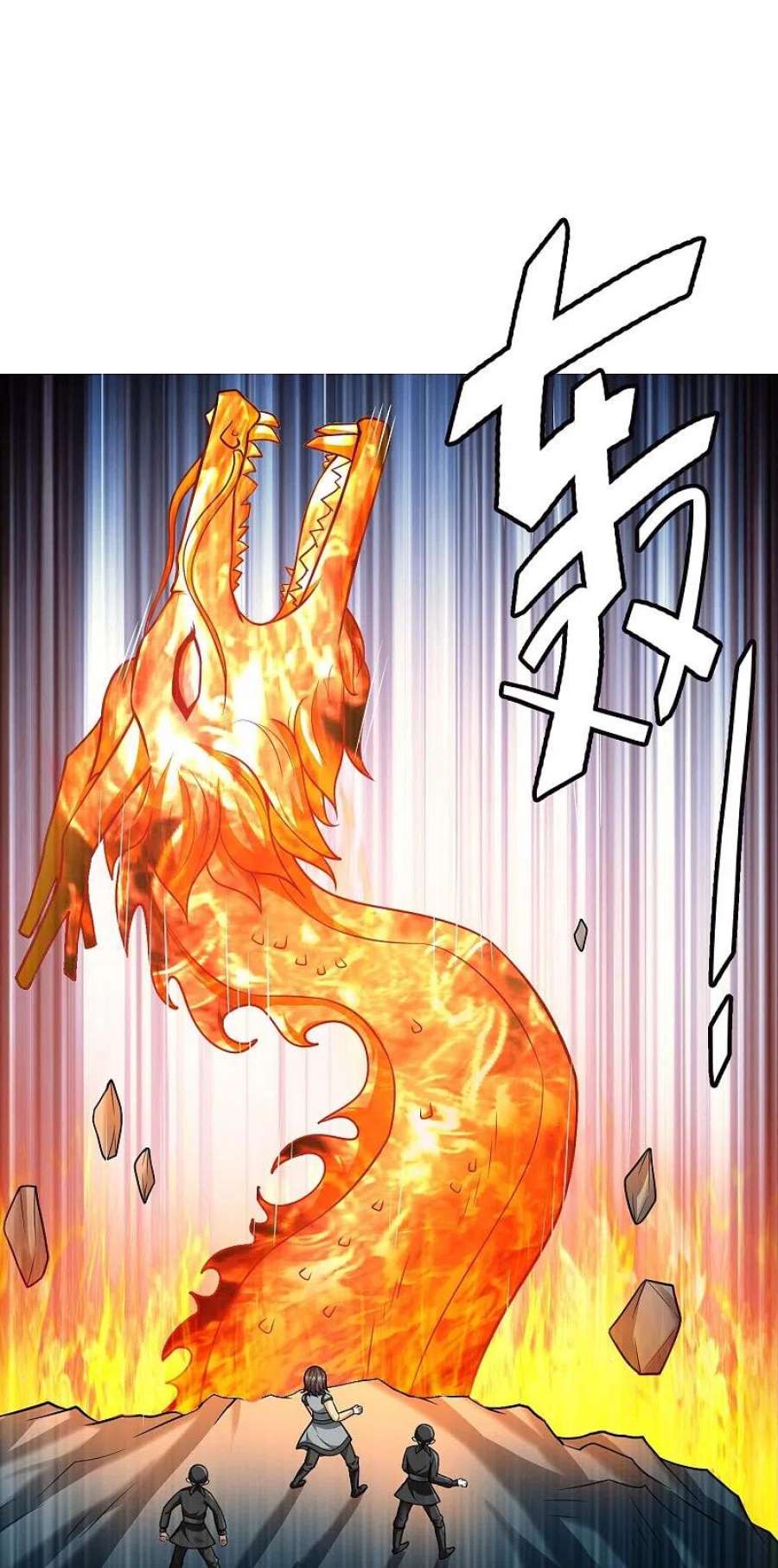 哥才不是大反派96话 魔鬼的触角