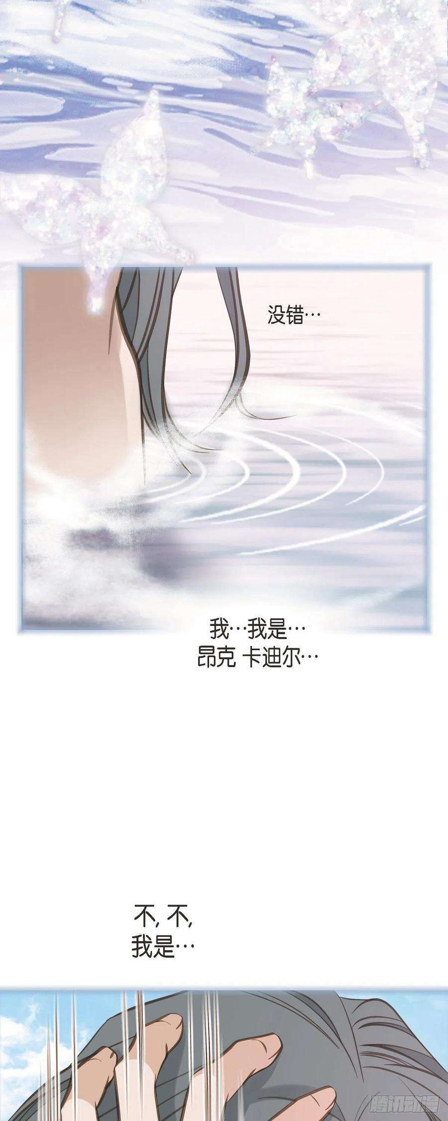 生存婚姻82.不能就这么死了！