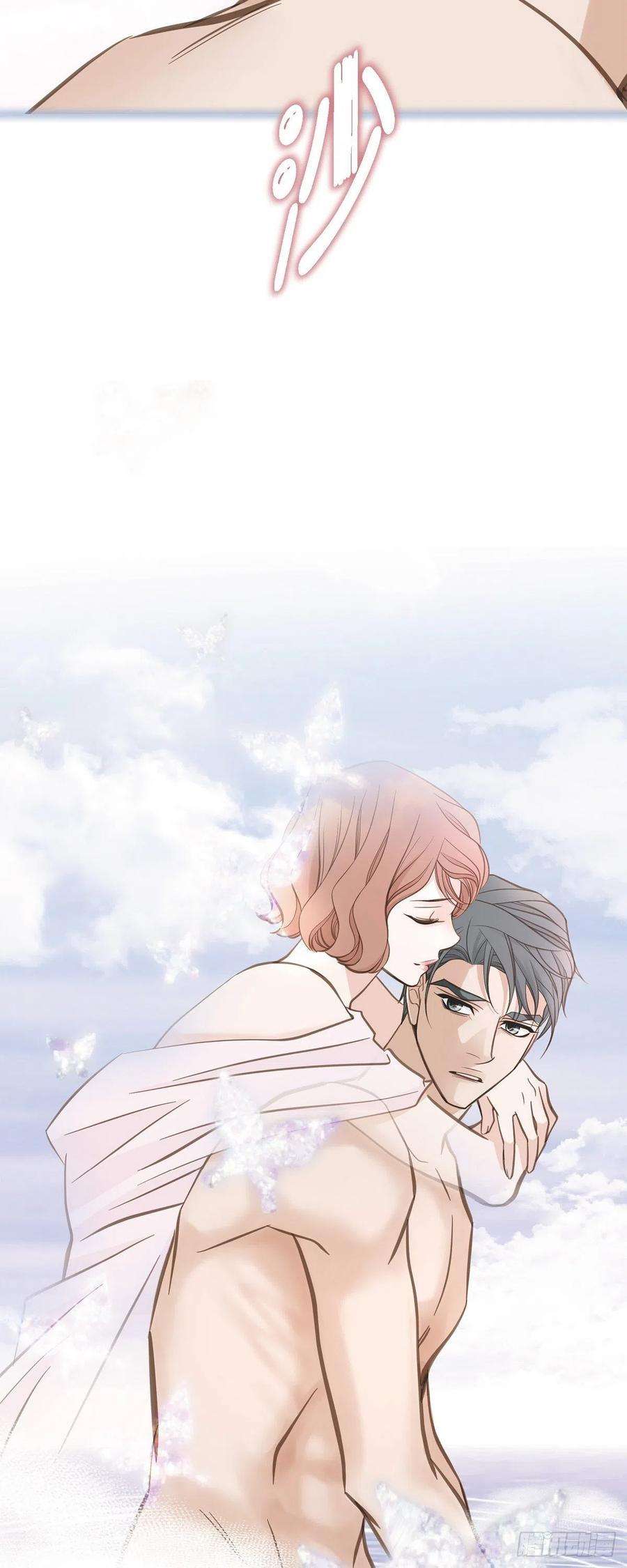 生存婚姻82.不能就这么死了！