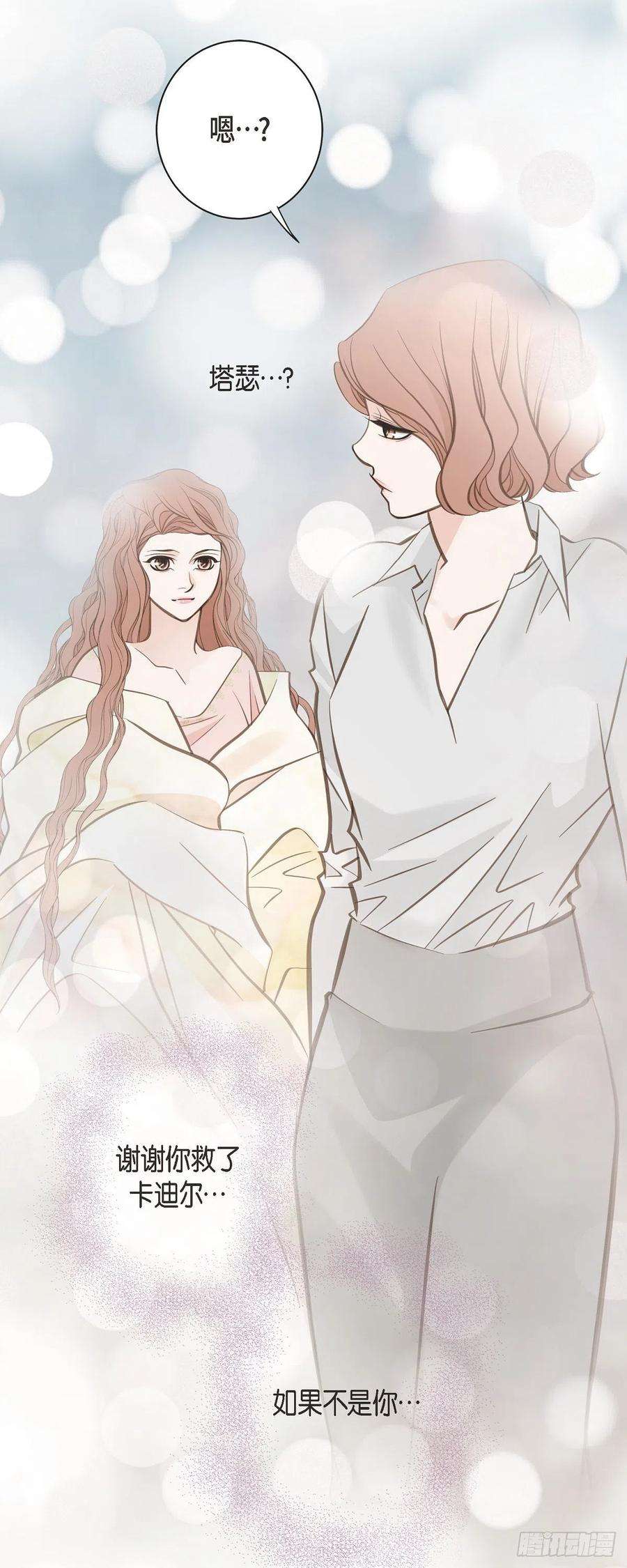 生存婚姻82.不能就这么死了！