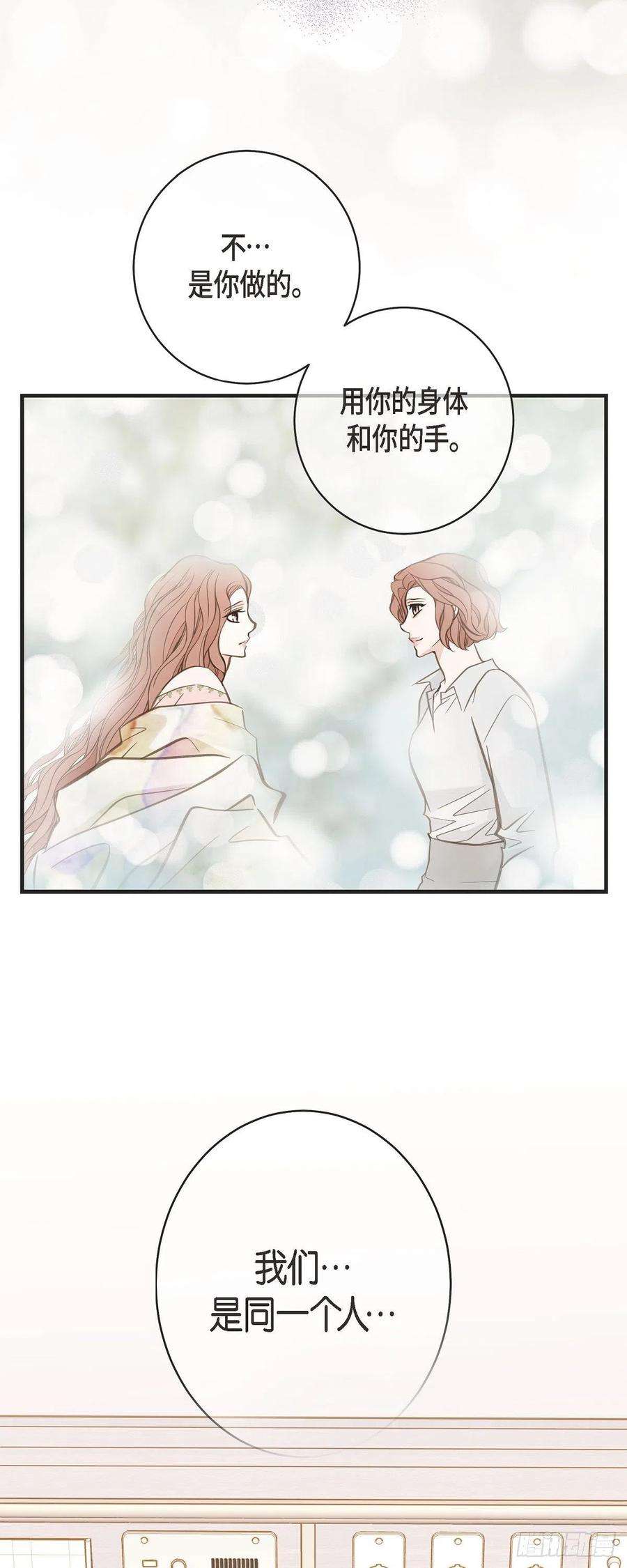 生存婚姻82.不能就这么死了！