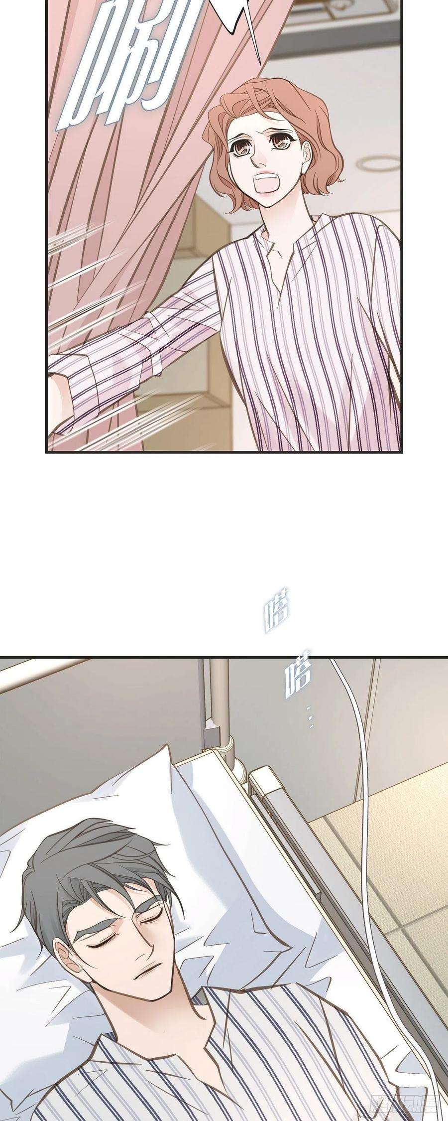 生存婚姻82.不能就这么死了！