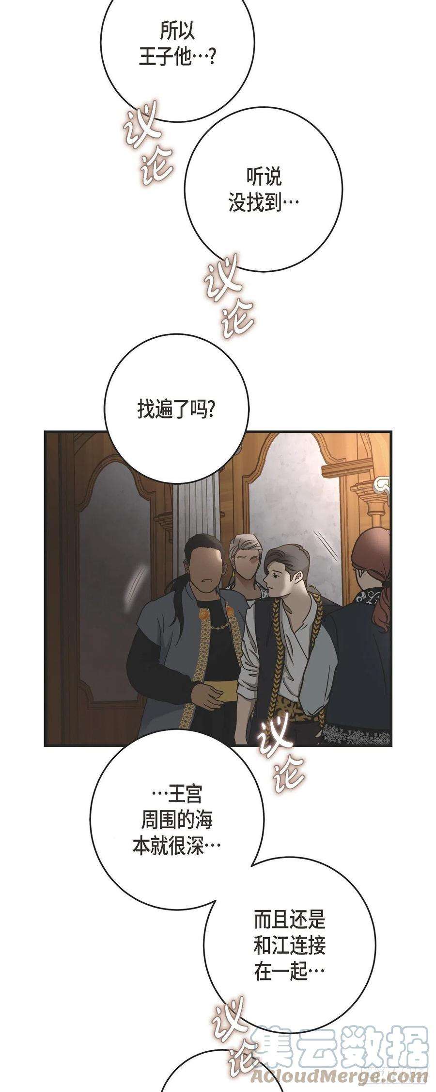 生存婚姻82.不能就这么死了！