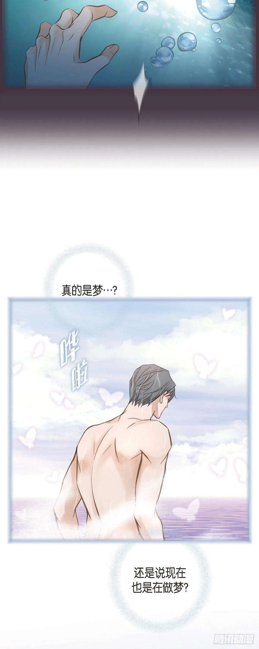 生存婚姻82.不能就这么死了！