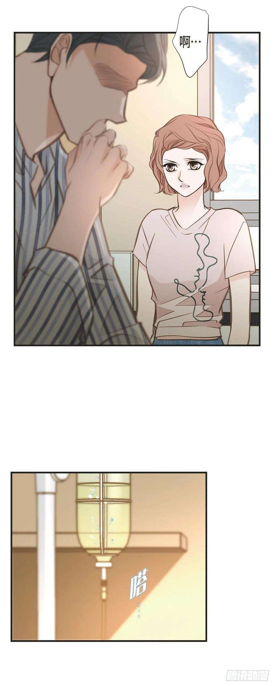 生存婚姻82.不能就这么死了！