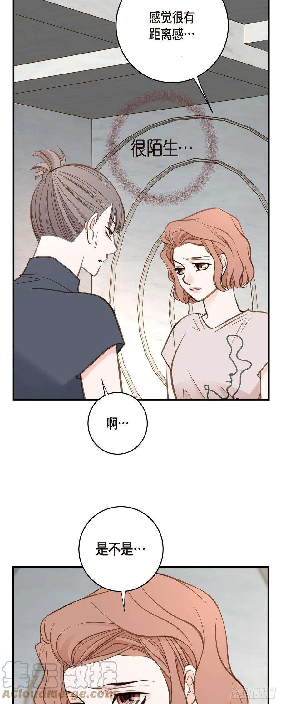 生存婚姻82.不能就这么死了！