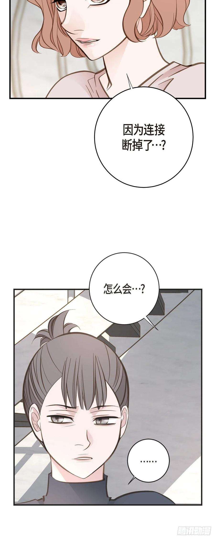 生存婚姻82.不能就这么死了！
