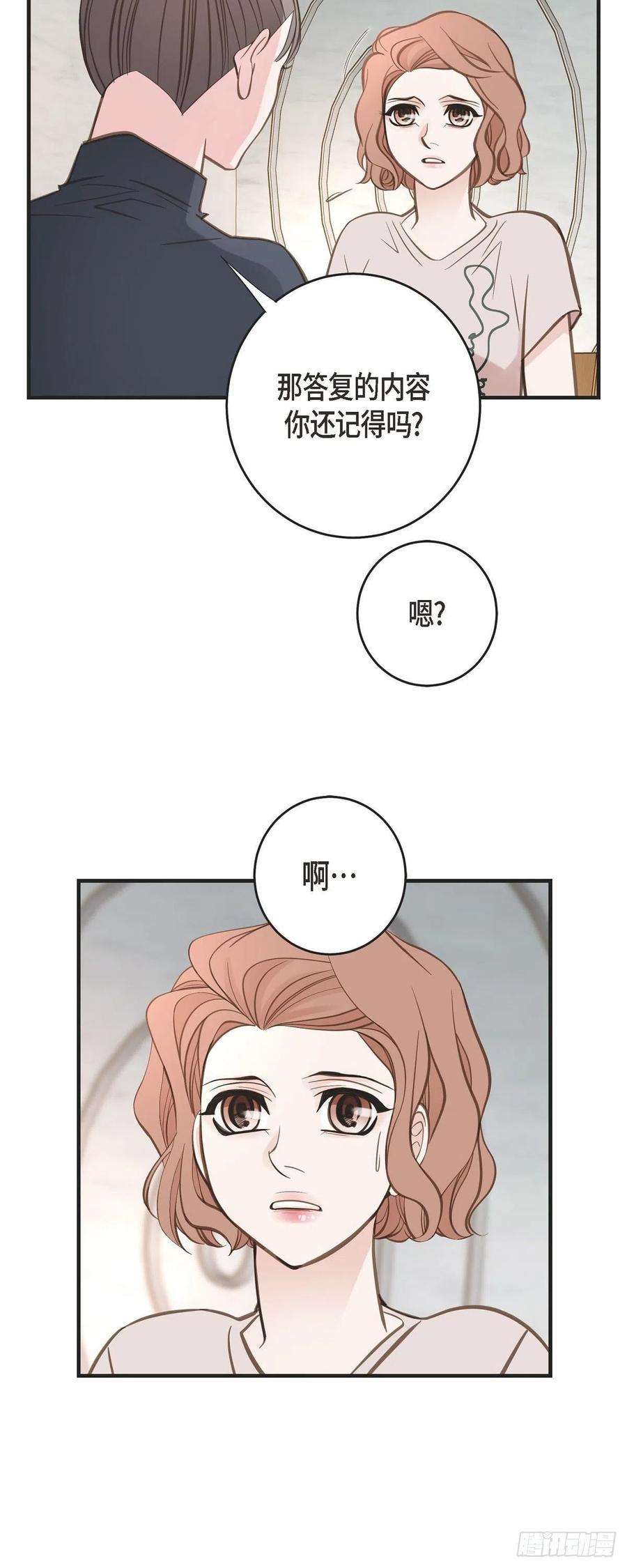 生存婚姻82.不能就这么死了！