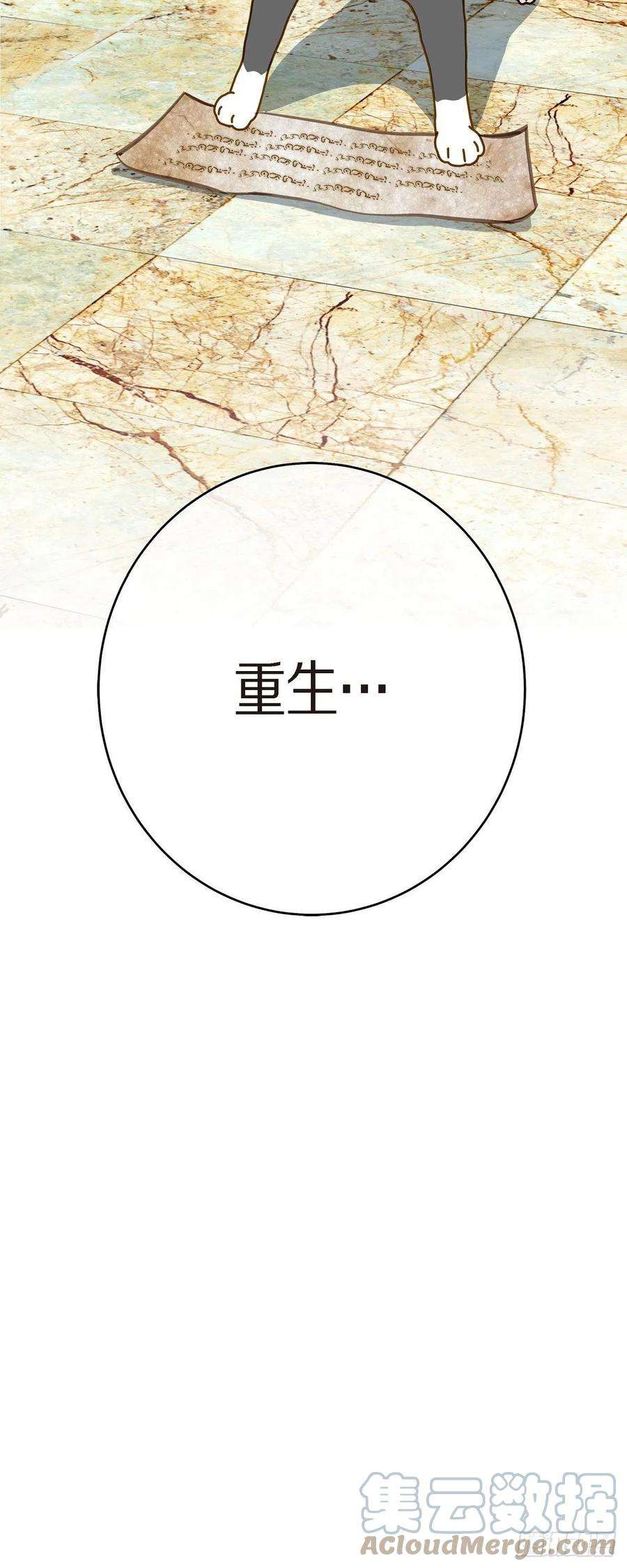 生存婚姻82.不能就这么死了！