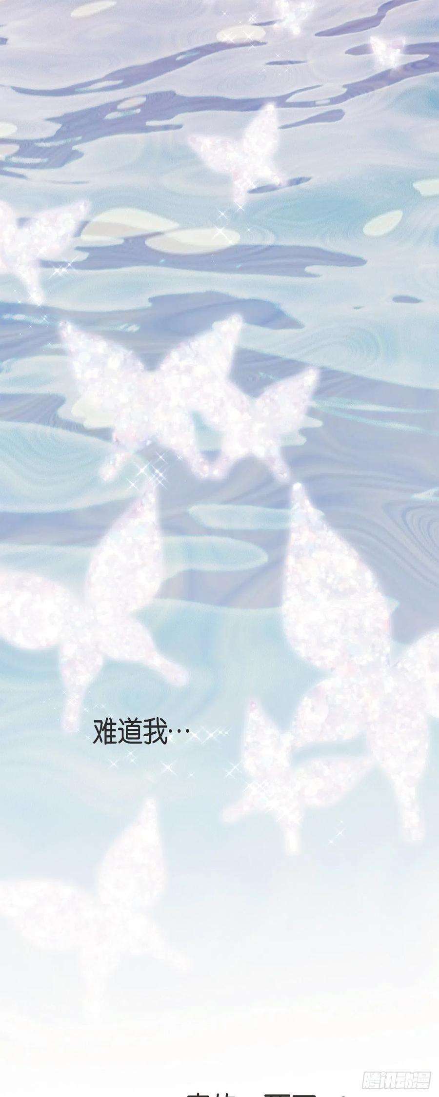 生存婚姻82.不能就这么死了！
