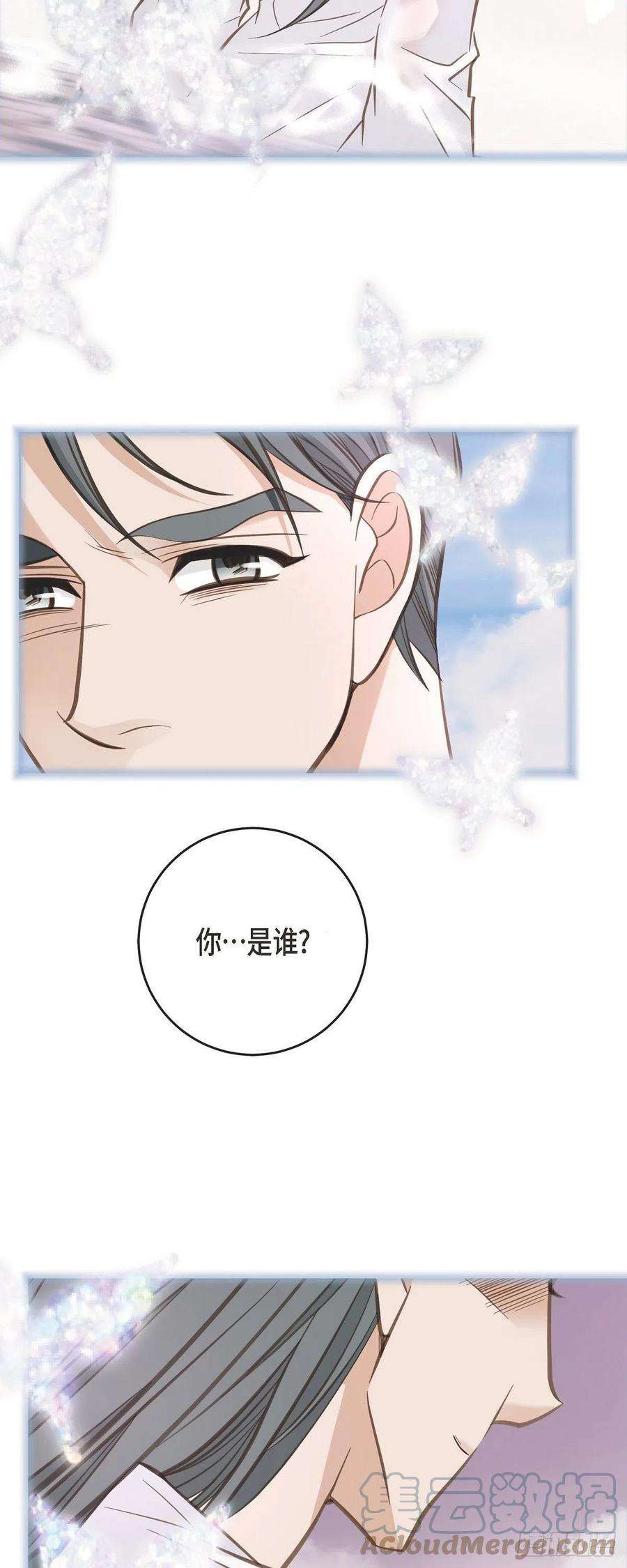 生存婚姻82.不能就这么死了！