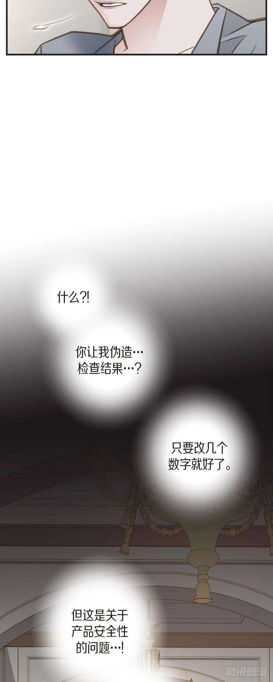 生存婚姻84.我想休息