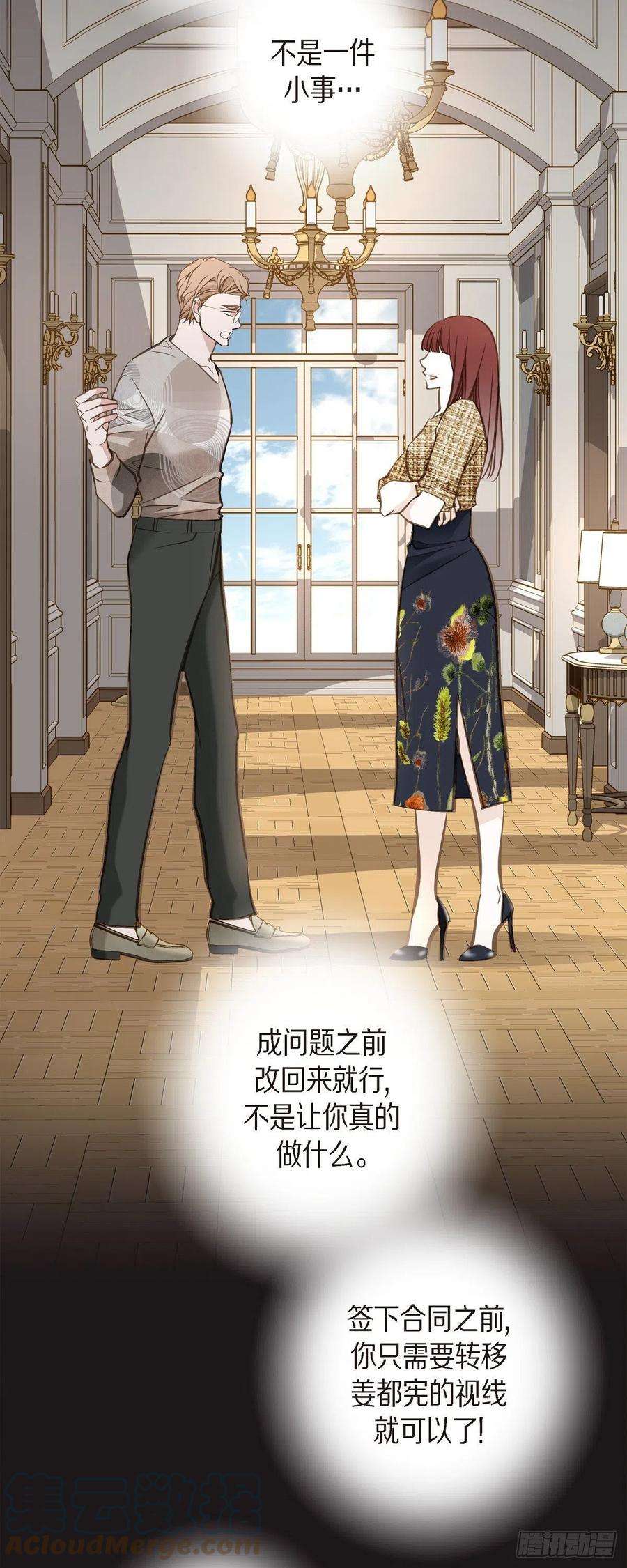 生存婚姻84.我想休息