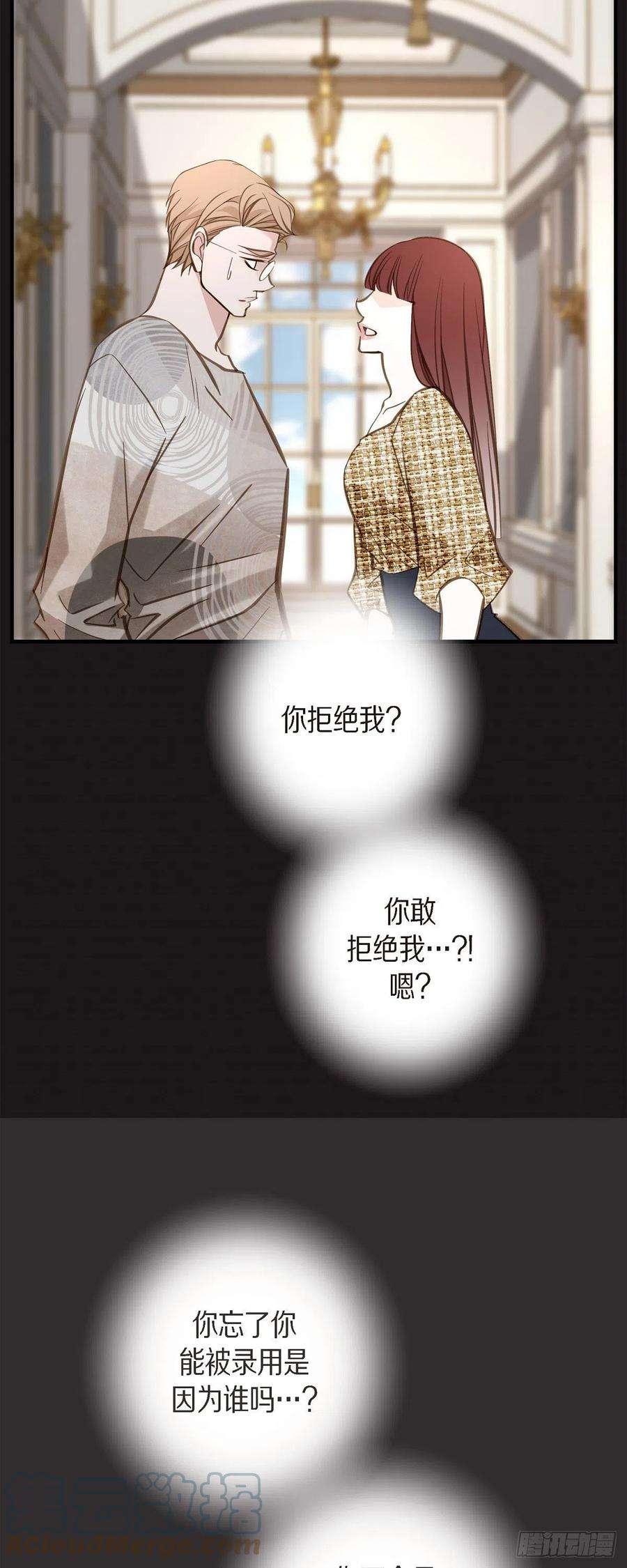 生存婚姻84.我想休息