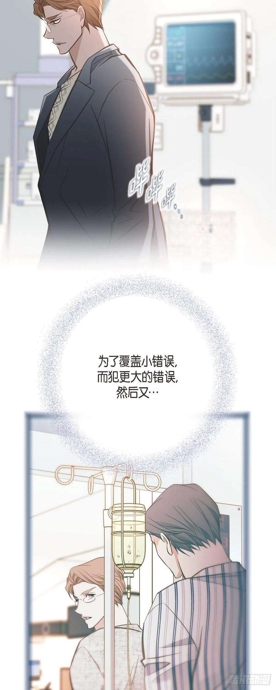 生存婚姻84.我想休息