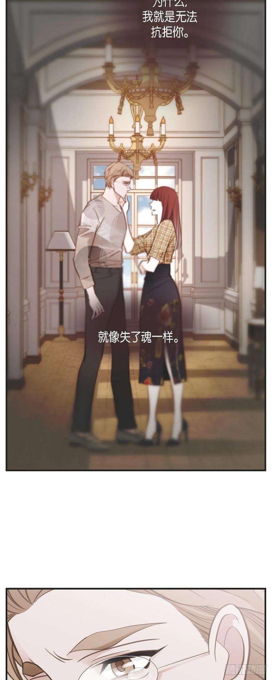 生存婚姻84.我想休息